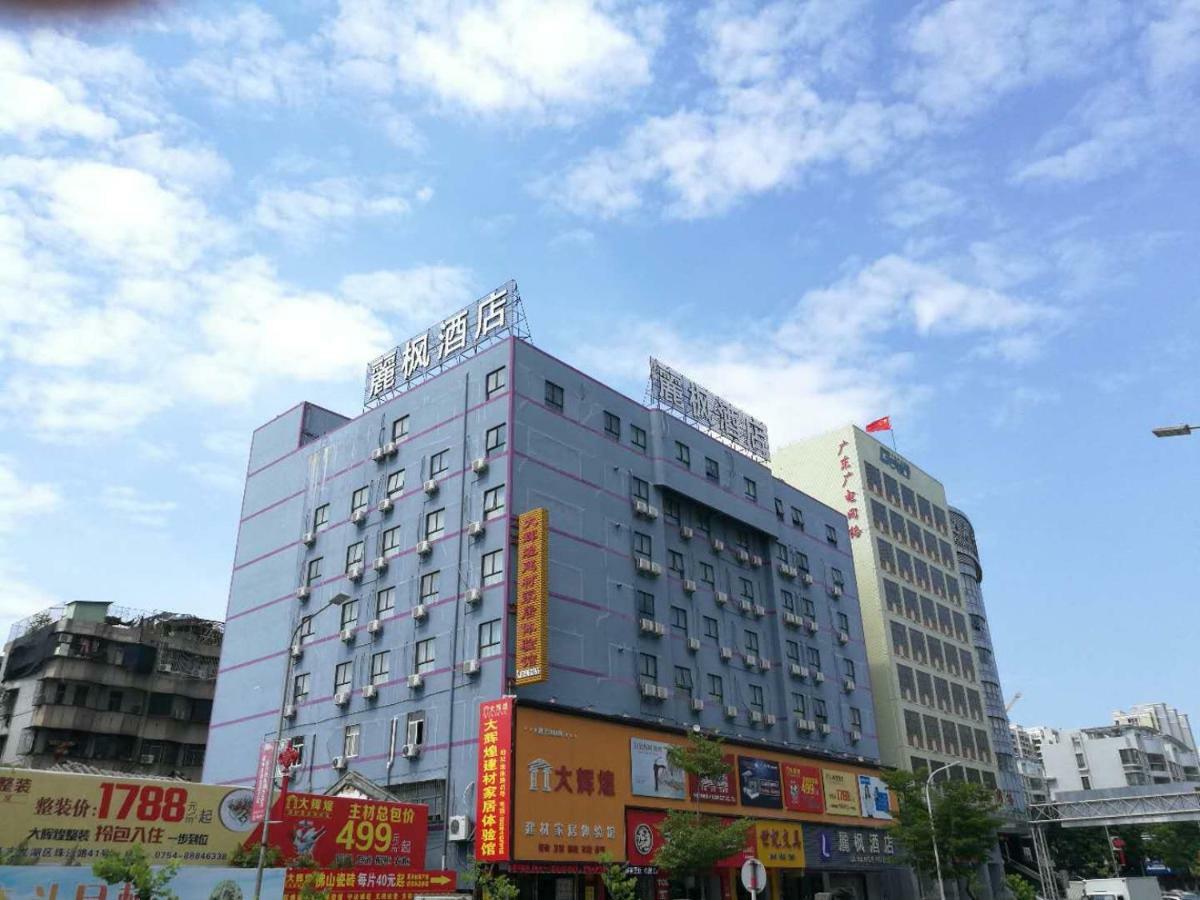 Lavande Hotel Shantou Bagian luar foto